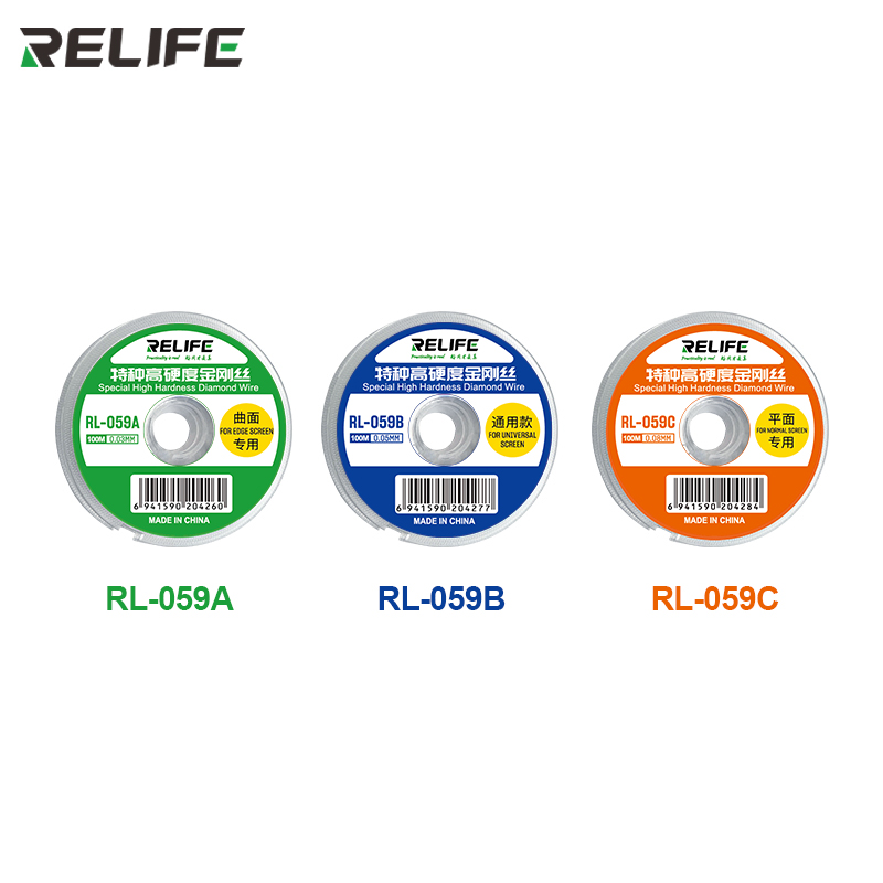 RL-059A / B / C Special high hardness cutting wire