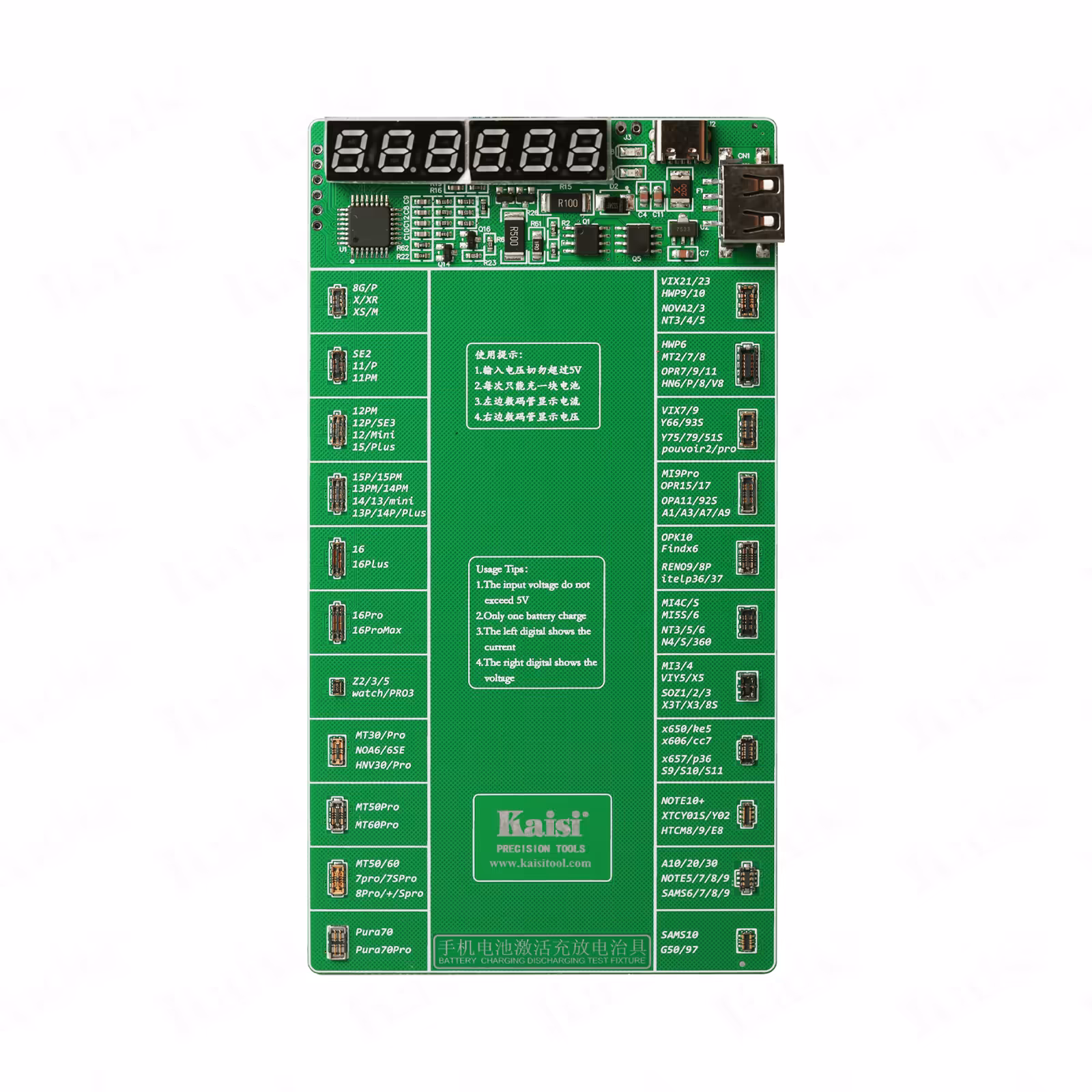 K-9208 (V25)Cell phone battery activation board202