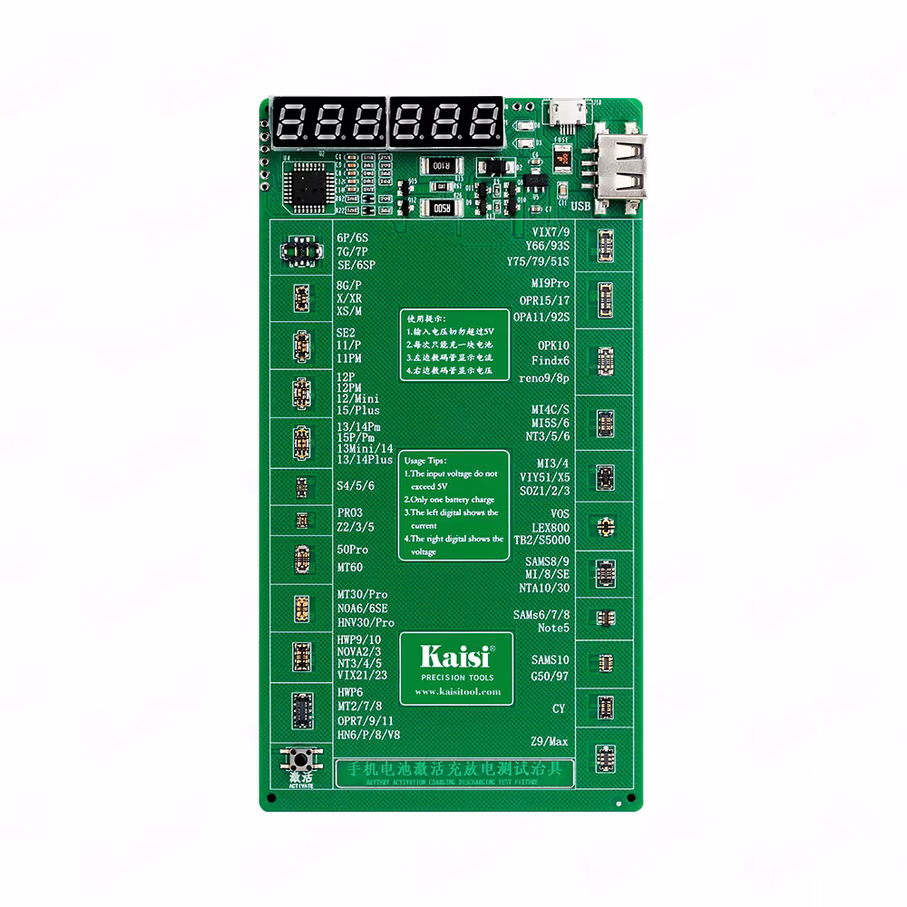 K-9208 (V24)Cell phone battery activation board202