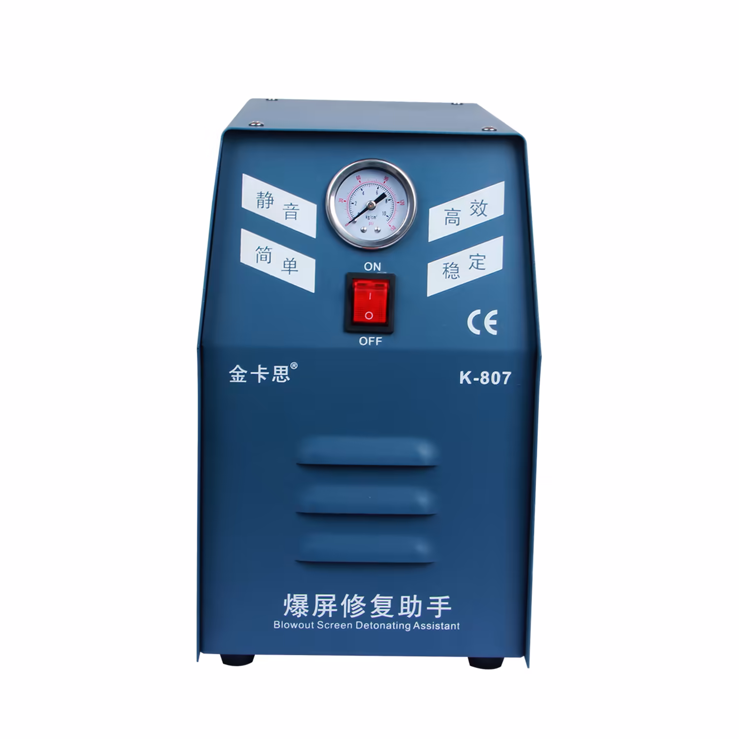 K-8071, explosion screen repair: new tec