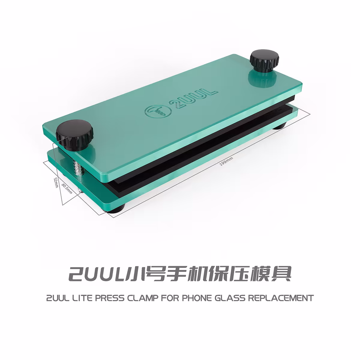 2UUL DA03 Lite Press Clamp for Phone Glass Replacement
