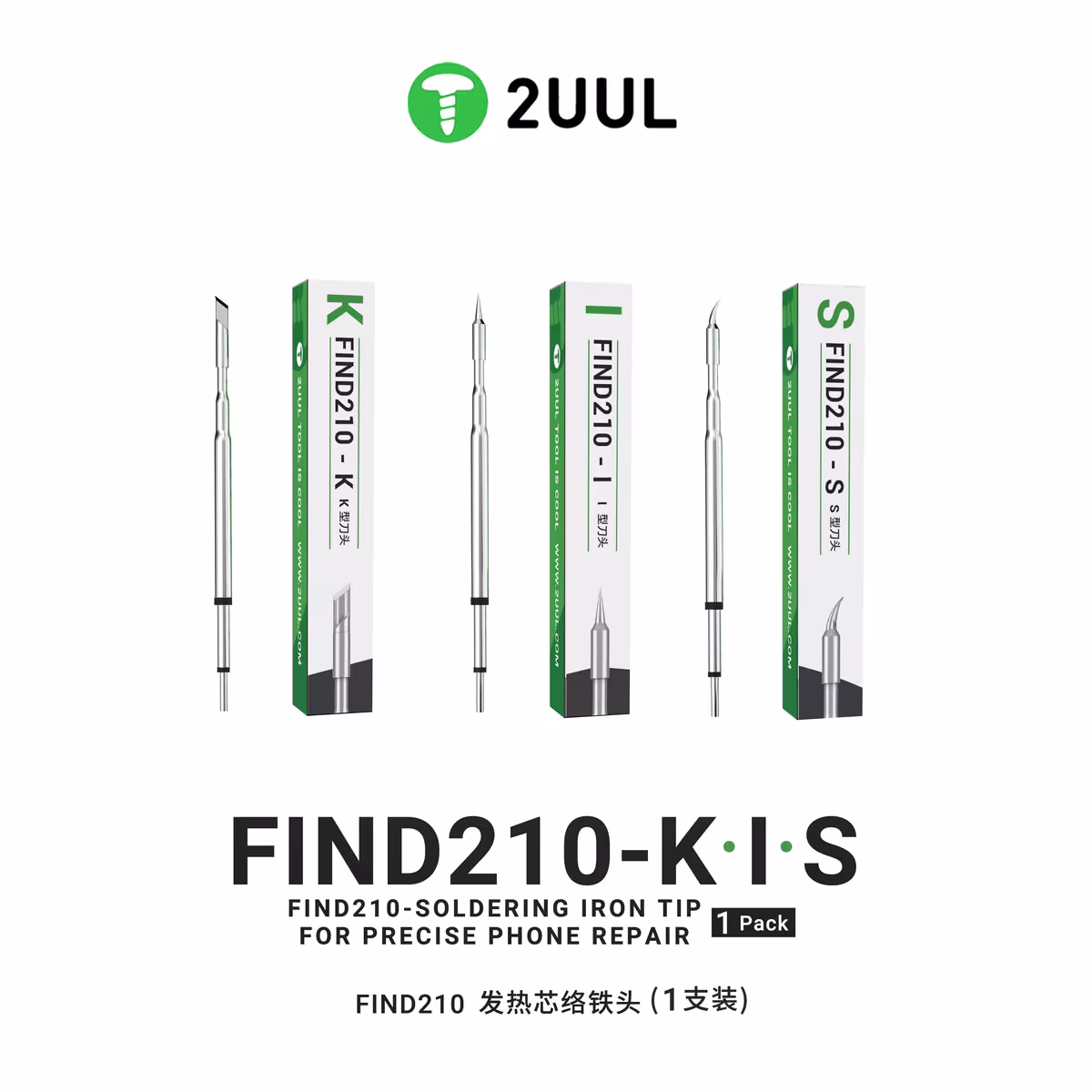 2UUL K I S Soldering Iron Tip for C210 Soldering Station (1 Pack)