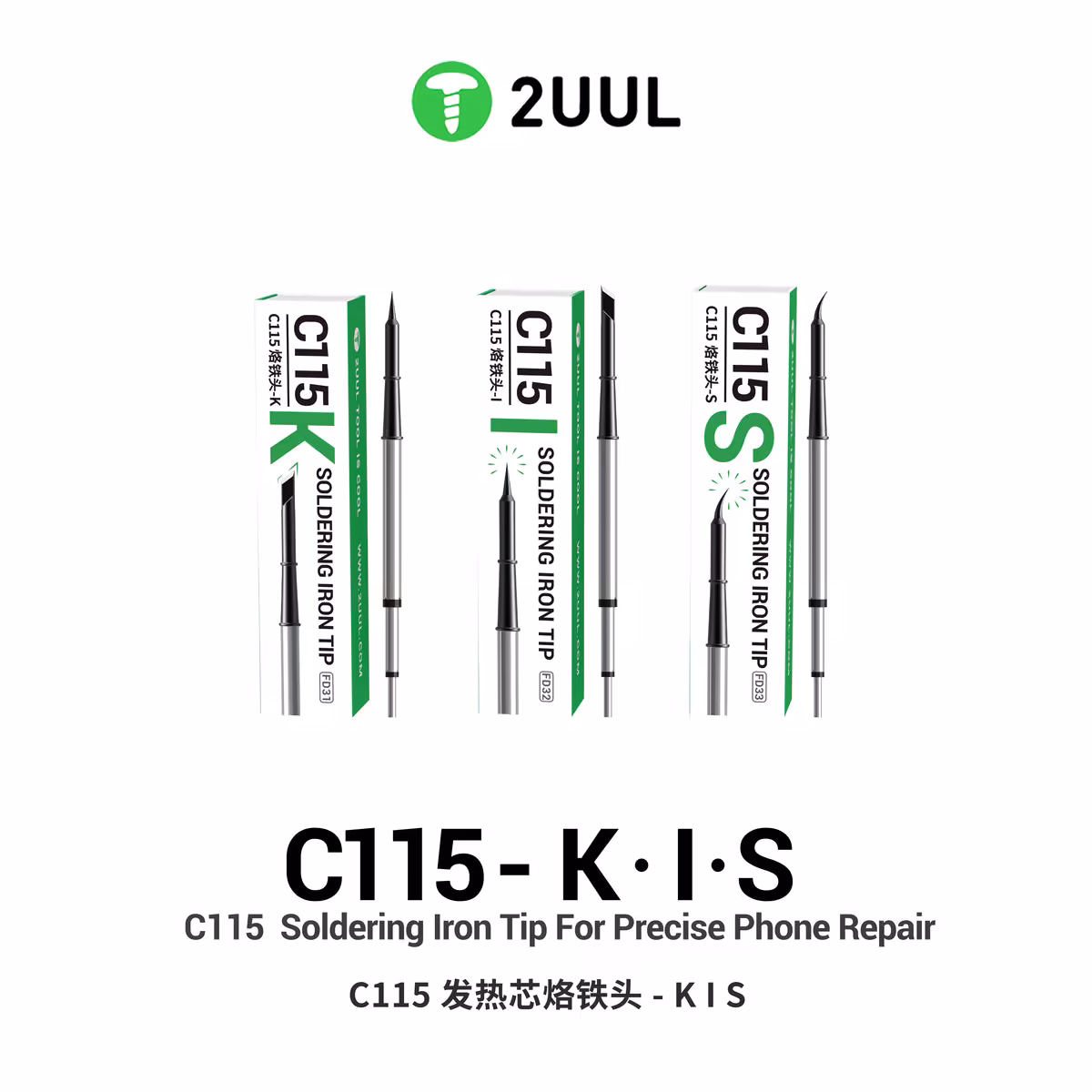 2UUL Soldering Iron Tip for C115 Soldering Station
