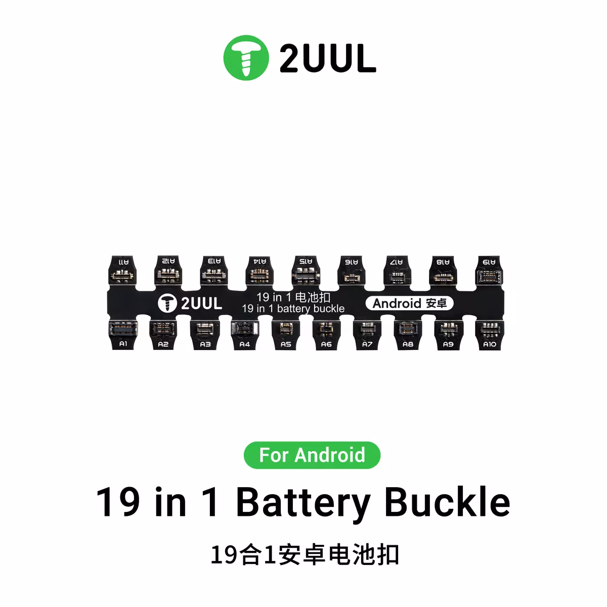 2UUL PW06 Android Battery Buckle 19 in 1