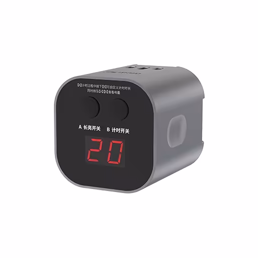 iUV Curing Lamp
