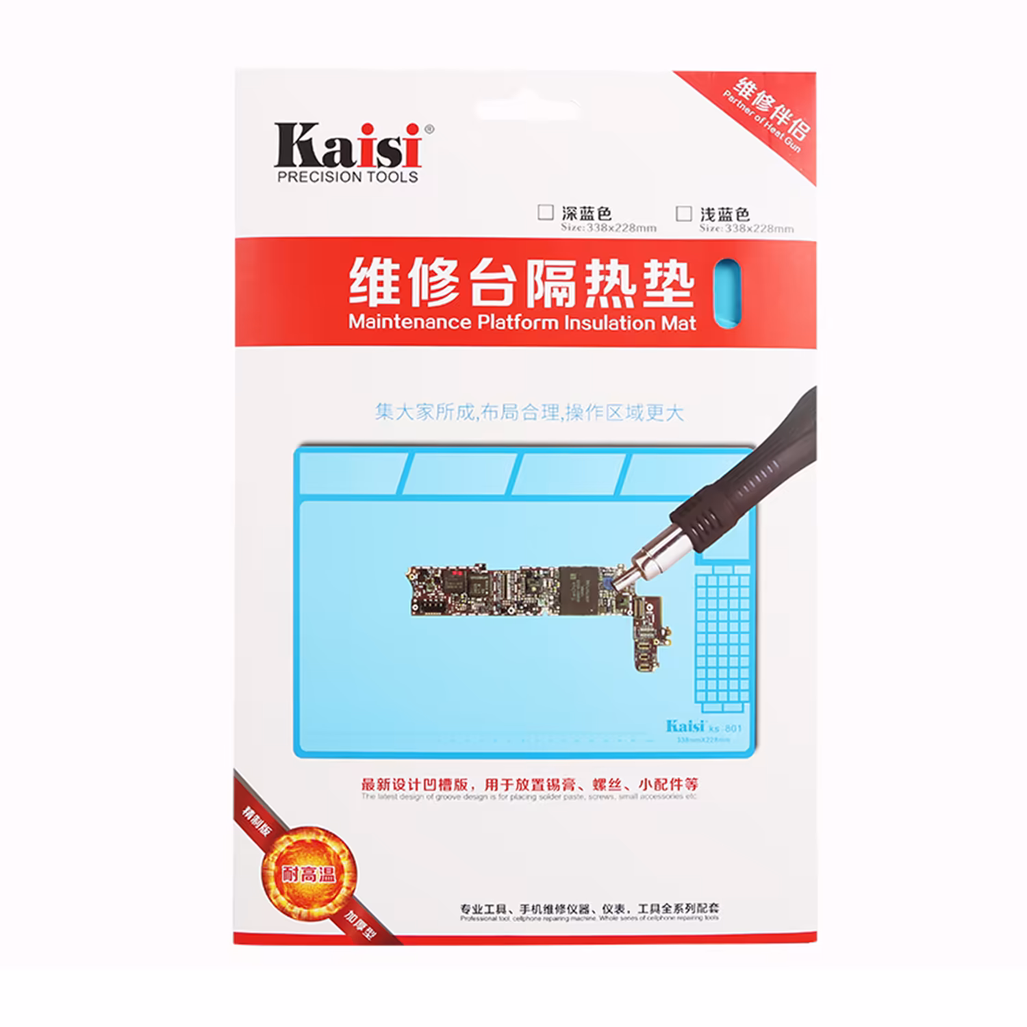 KS-801