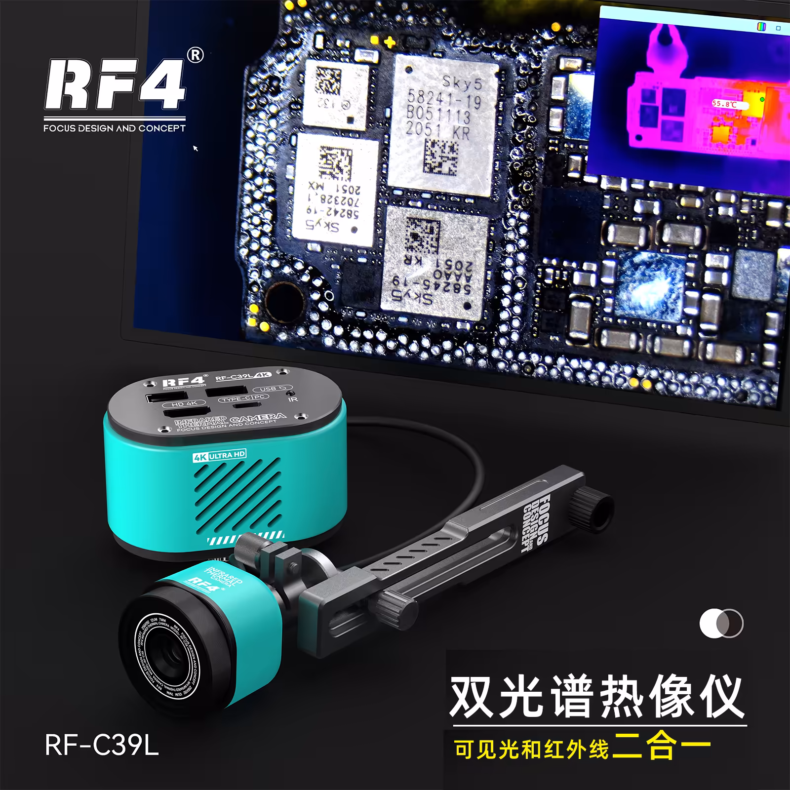 RF-C39&RF-C39L