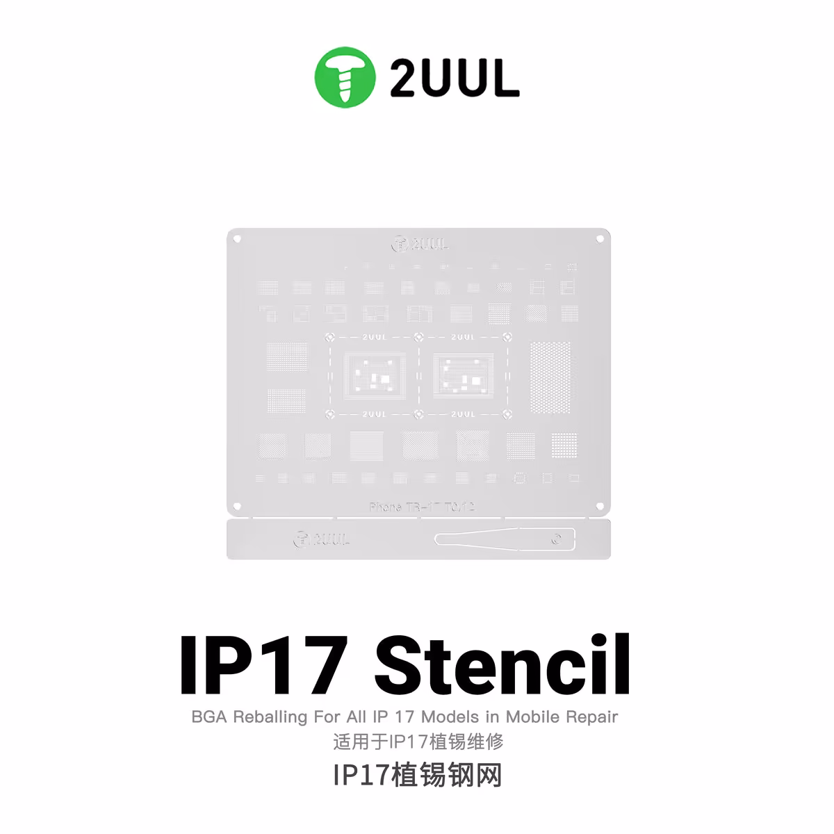 2UUL BG03 Reballing Stencil for iPhone 17 Series