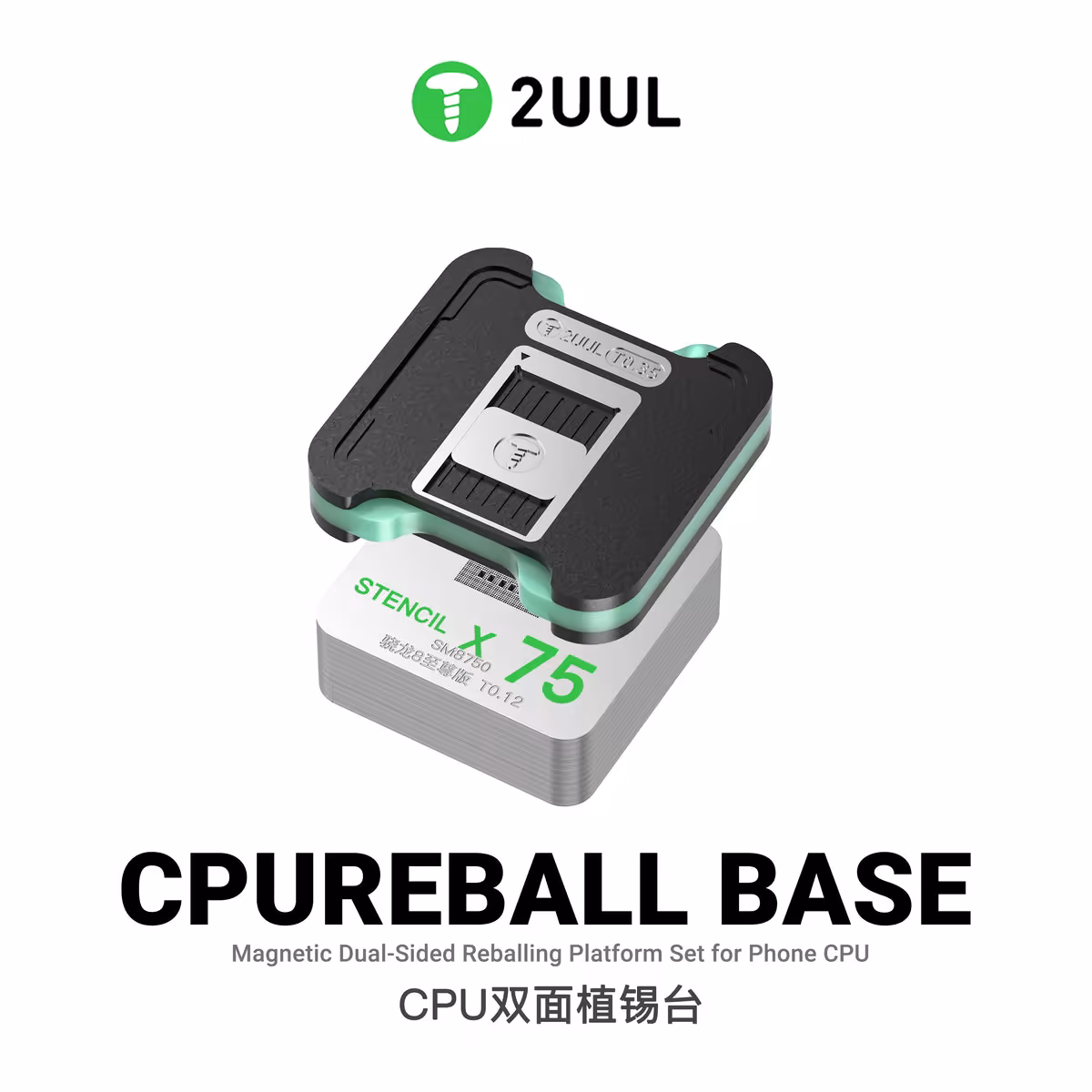 2UUL BH17 CPU REBALL BASE Magnetic Dual-Sided Reballing Platform Set