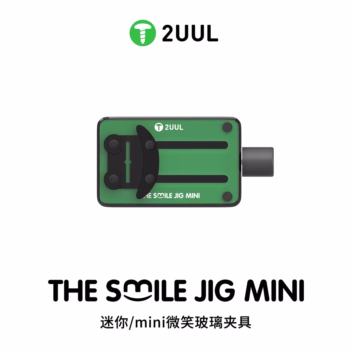 2UUL BH30 The Smile JIG Mini