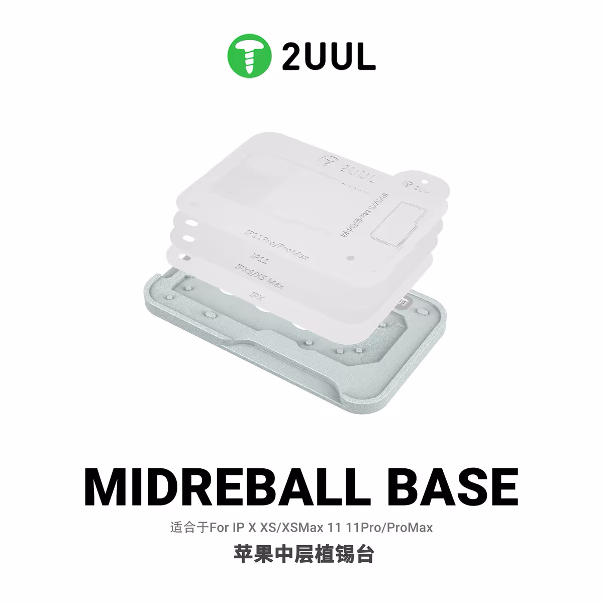 2UUL BH41 TR-X-11 MID REBALL BASE Magnetic Platform Set