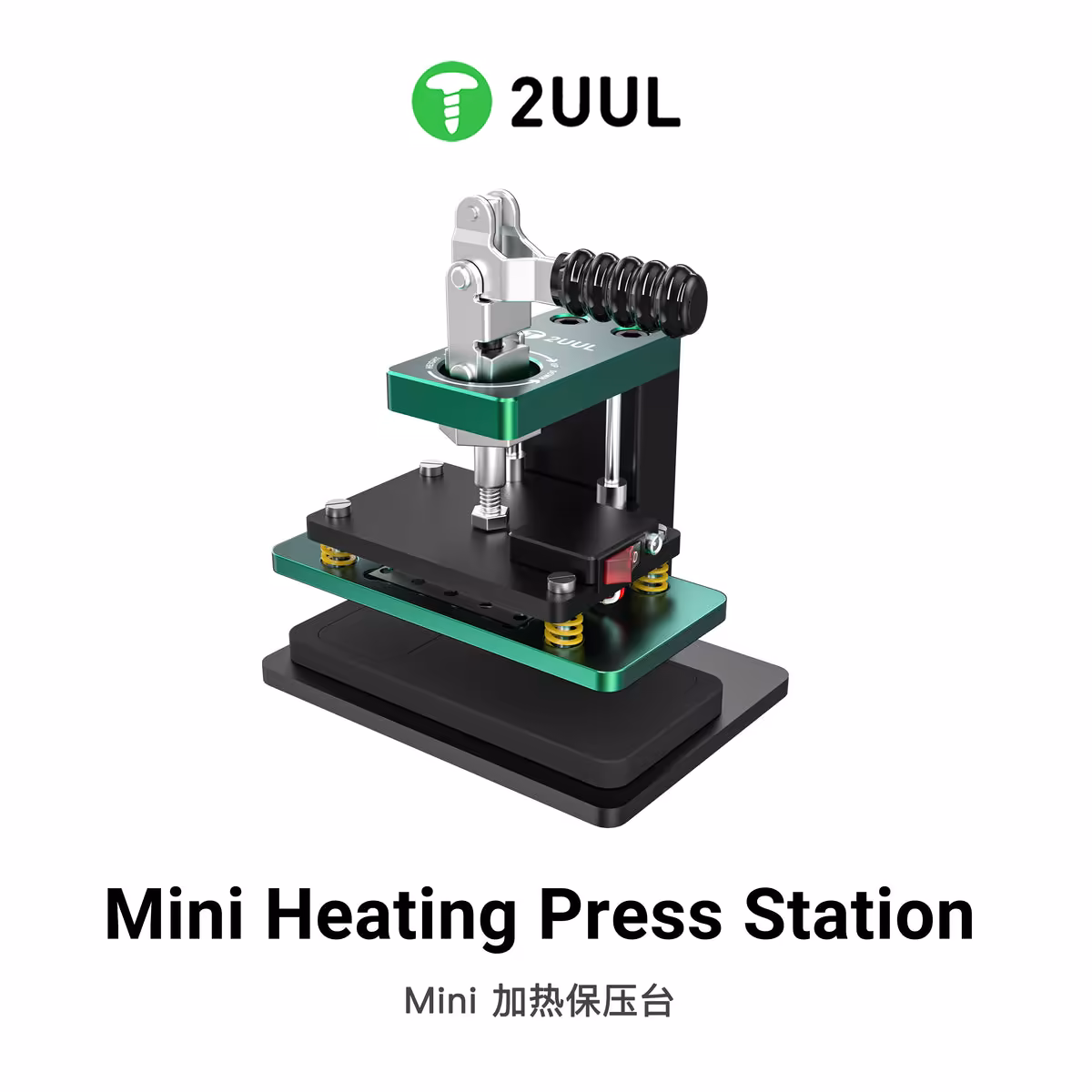 2UUL DA07 Mini Heating Press Station
