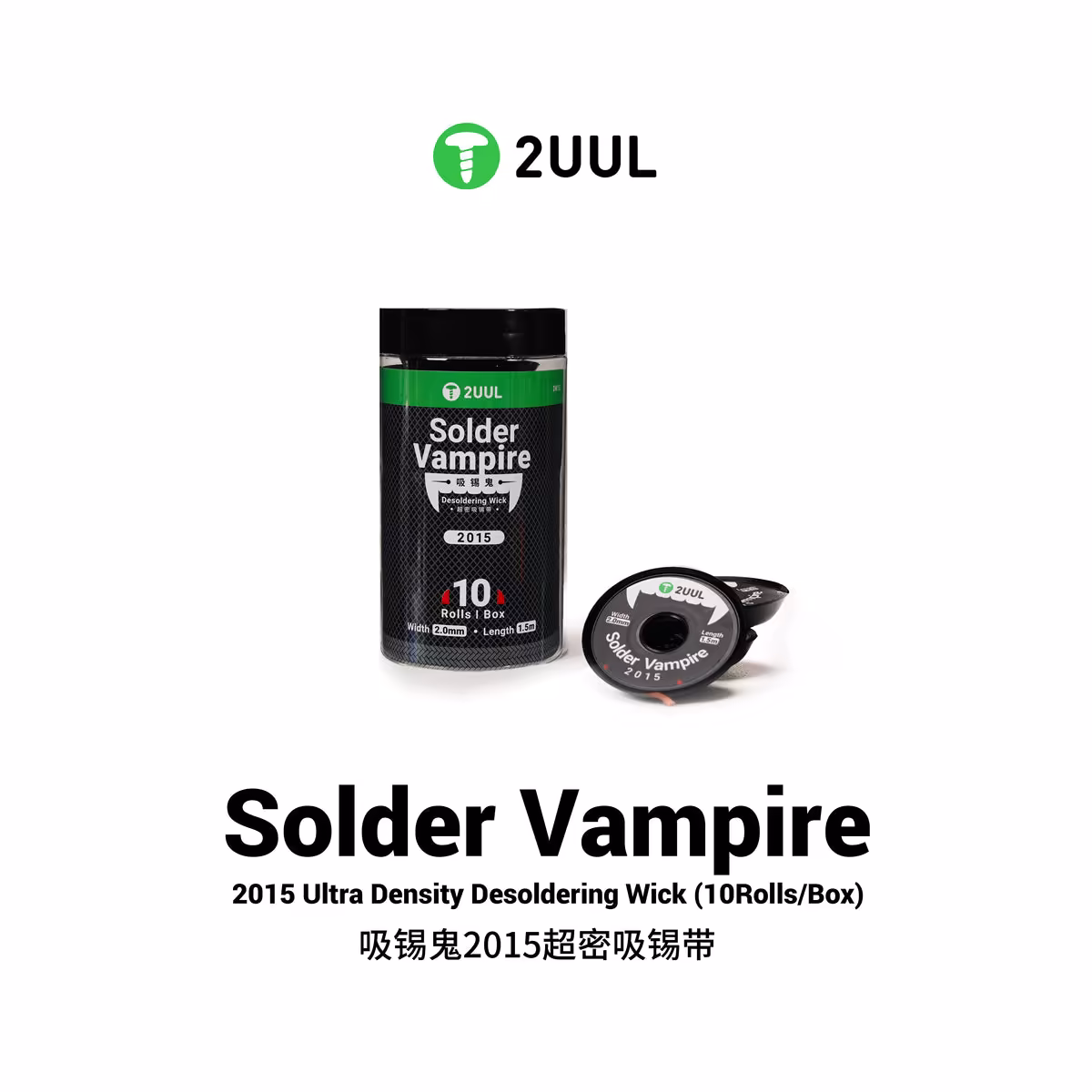 2UUL DW15 Solder Vampire Desoldering Wick 2015 10Rolls/BOX