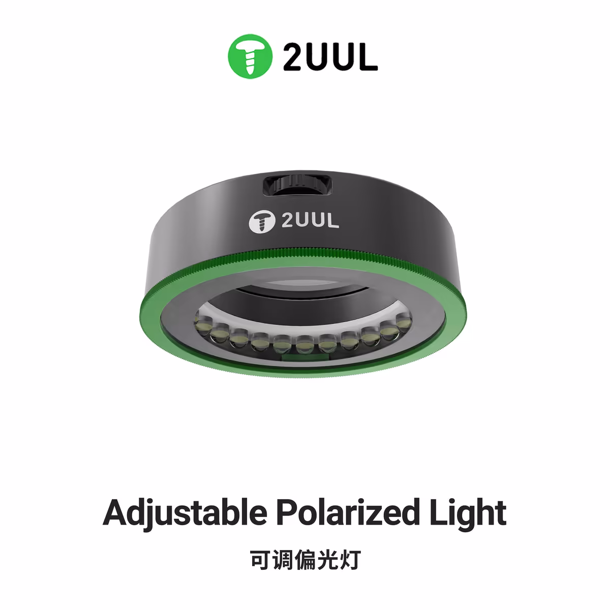 2UUL MS97 Adjustable Polarized MicroScope Lamp
