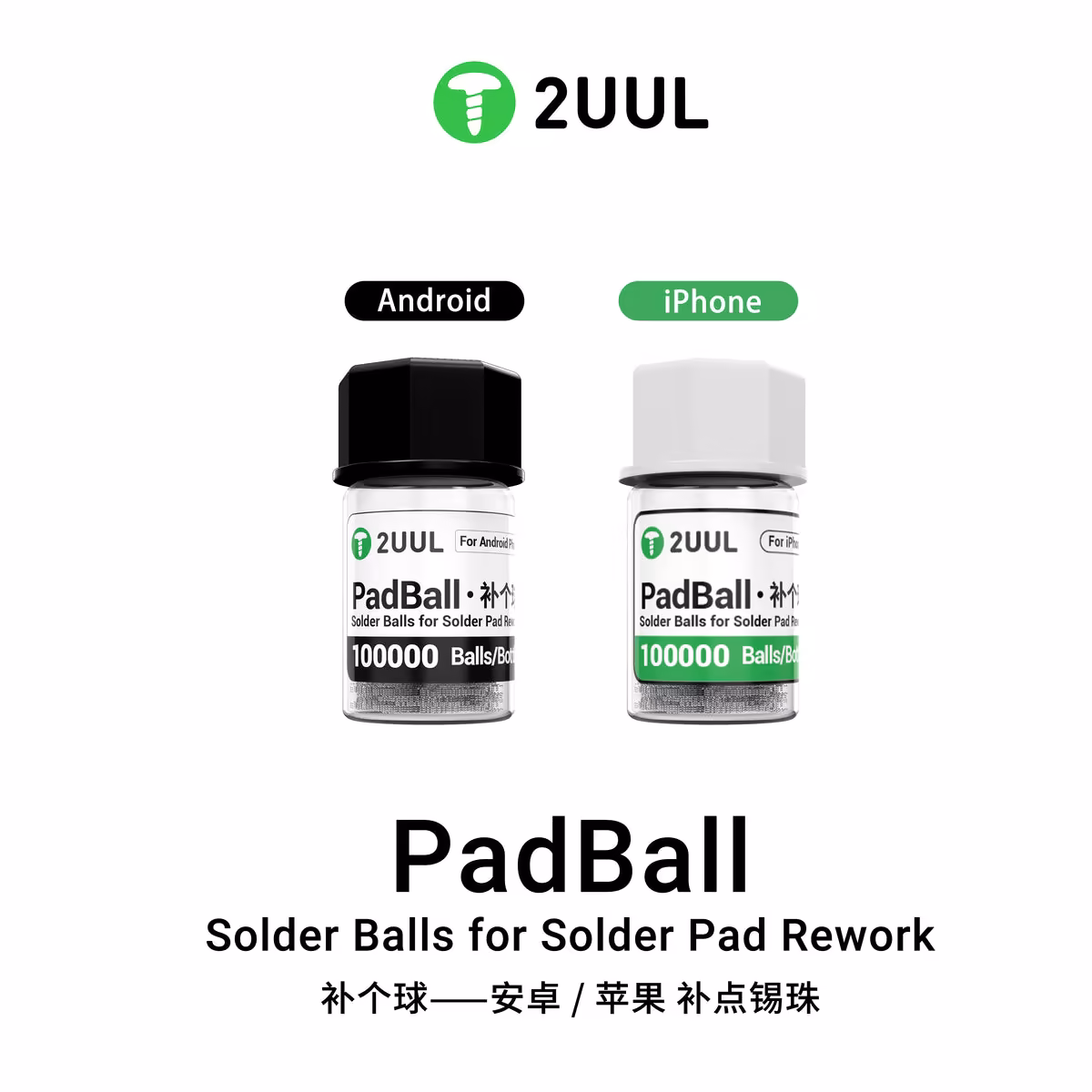 2UUL PadBall Solder Balls for iPhone / Android Solder Pad Rework