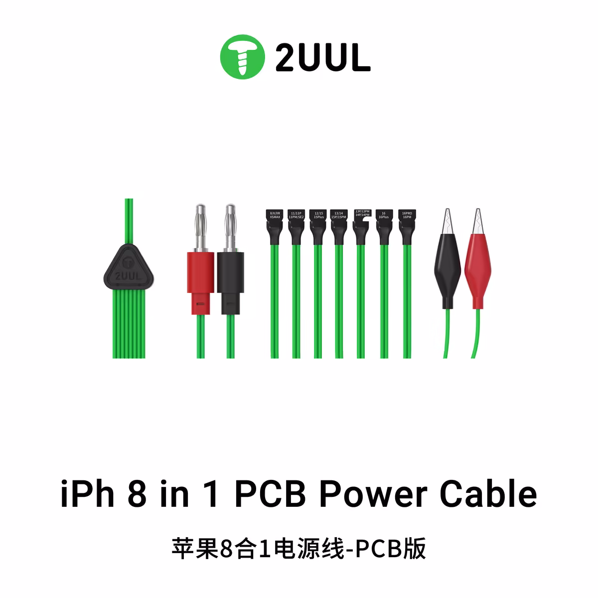 2UUL PW05 PCB Power Cable for iPhone 8 – 16 Pro Max