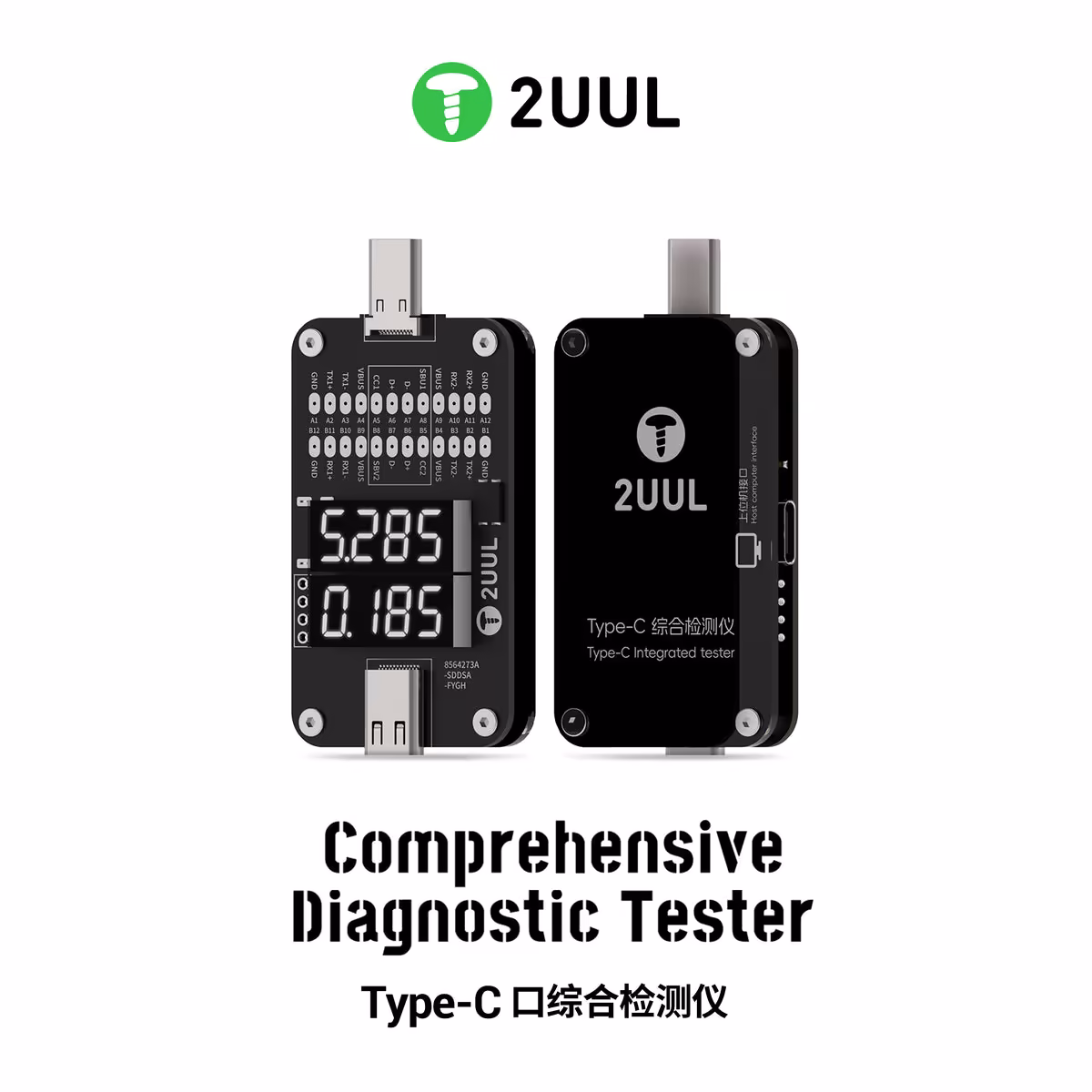2UUL PW32 Comprehensive Diagnostic Tester