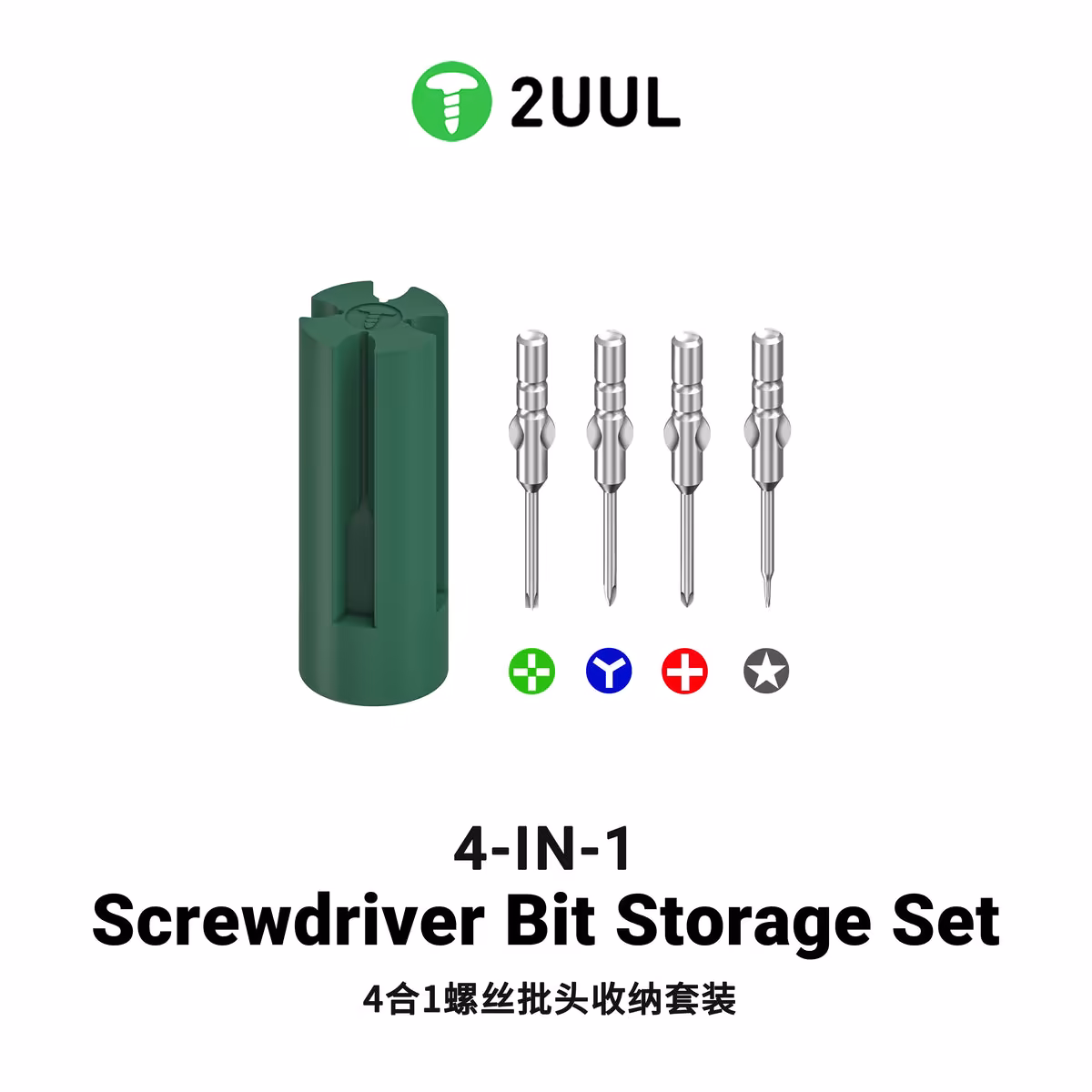 2UUL SD24  4-in-1 Screwdriver Bit Storage Set