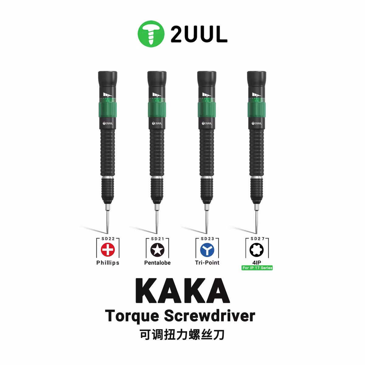 2UUL KAKA Torque Screwdriver for Phone Repair