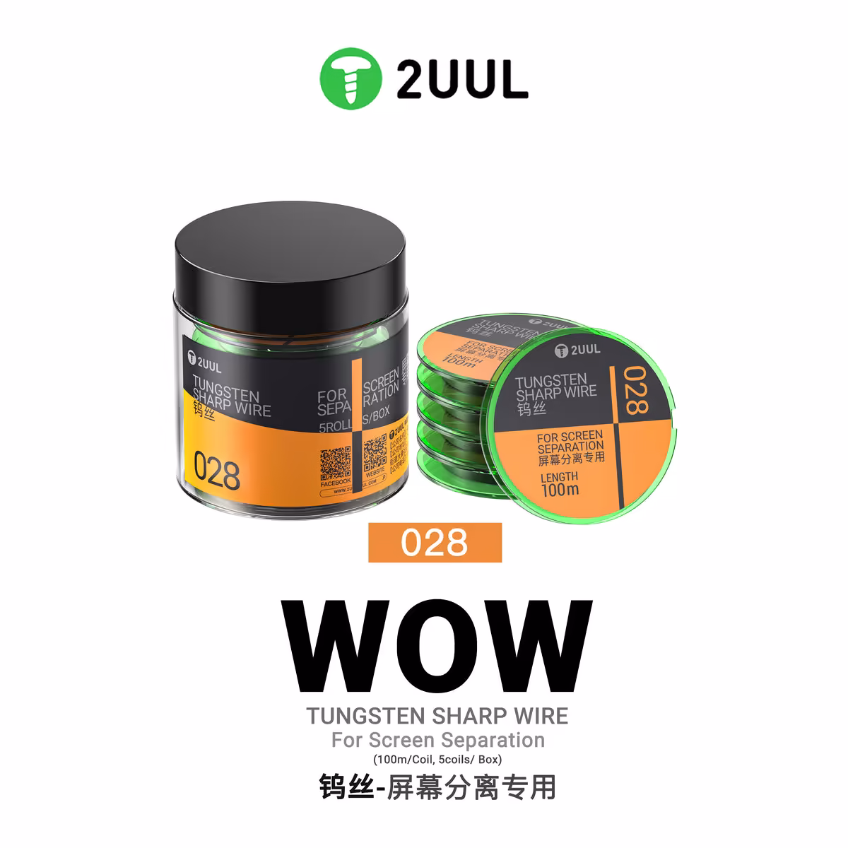 2UUL WS-028 Tungsten Sharp Wire for Screen Separation 0.028*100M