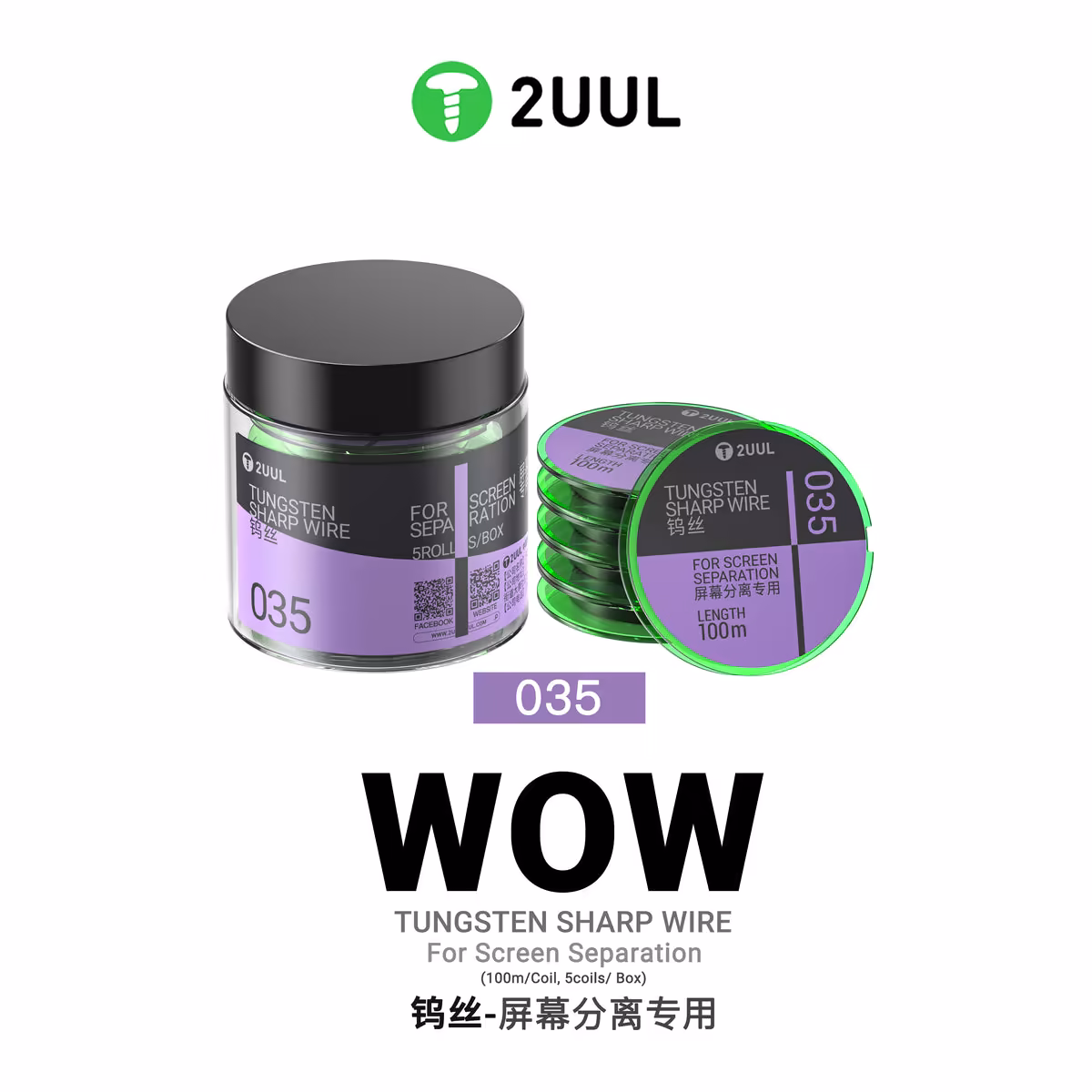 2UUL WS-035 Tungsten Sharp Wire for Screen Separation 0.035*100M
