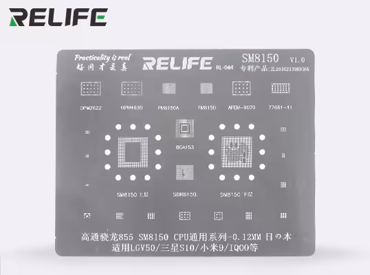 PRECISION BGA STENCILS RL-044 SM8150